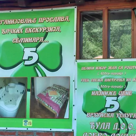 Restoran Lisine - Resavska Pecina *